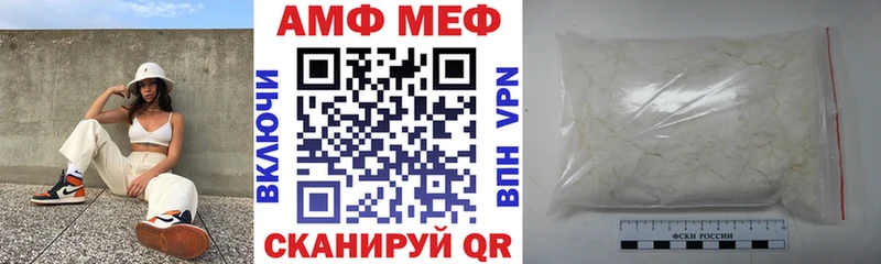 Amphetamine 97%  Кореновск 