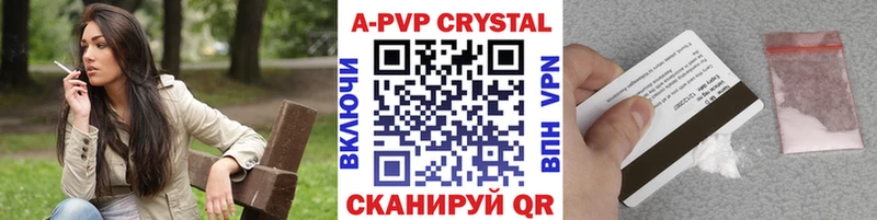 APVP мука  Кореновск 