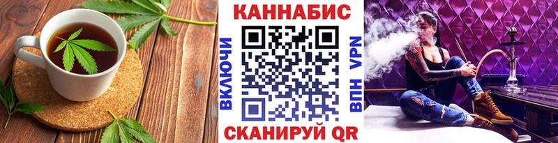 Печенье с ТГК марихуана  Кореновск 