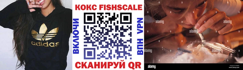 КОКАИН Fish Scale Кореновск