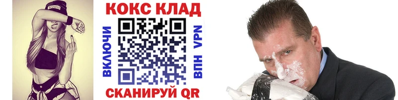 Cocaine Перу  blacksprut зеркало  Кореновск 