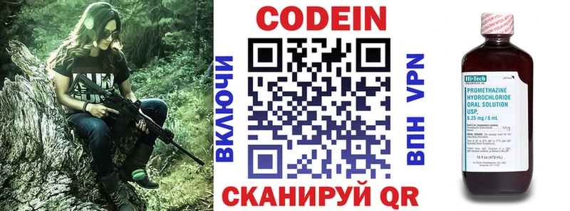цена наркотик OMG как войти Кодеиновый сироп Lean Purple Drank Кореновск