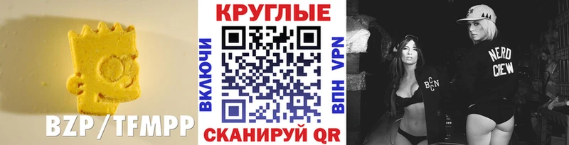 Экстази VHQ Кореновск