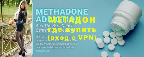 MDMA Premium VHQ Алзамай