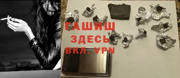 гашишное масло Алексеевка