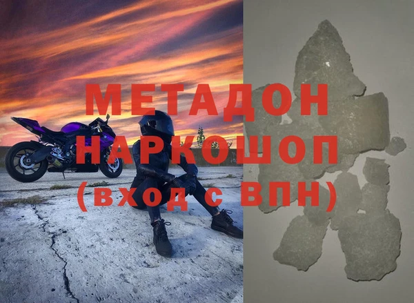 MDMA Premium VHQ Алзамай