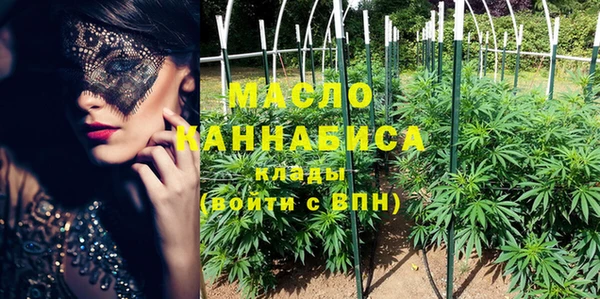 гашишное масло Алексеевка
