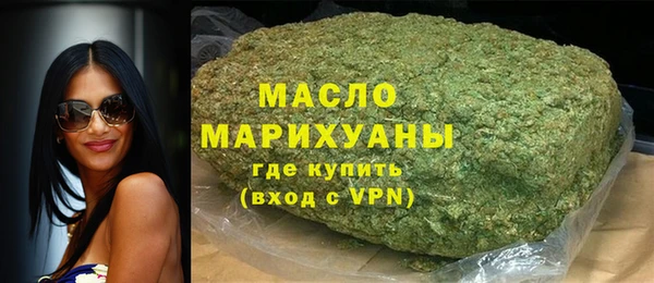 ECSTASY Покровск