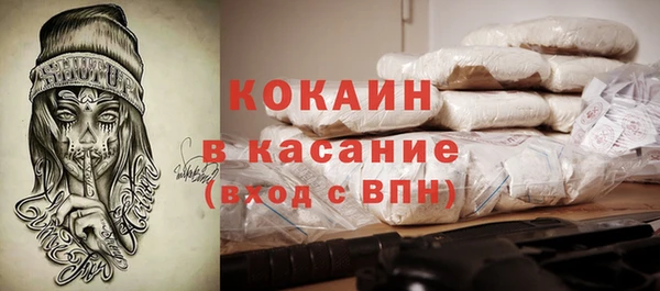 таблы Покачи