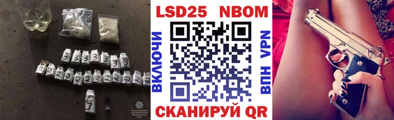 LSD-25 экстази кислота Кореновск
