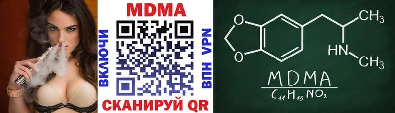 MDMA кристаллы  блэк спрут tor  Кореновск  купить наркотик 