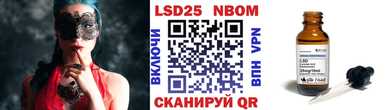 нарко площадка клад  Кореновск  Марки NBOMe 1500мкг 