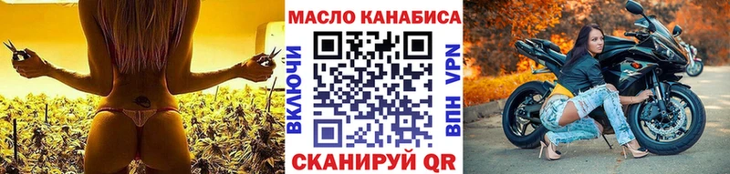 shop формула хочу Кореновск ТГК вейп с тгк