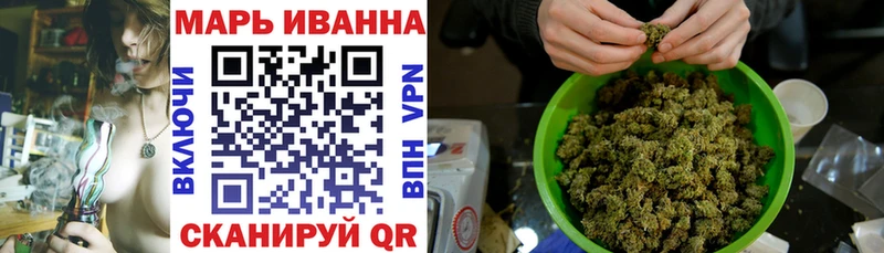 МАРИХУАНА конопля  ОМГ ОМГ как войти  Кореновск 