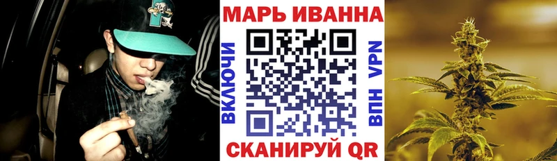 Каннабис OG Kush Кореновск